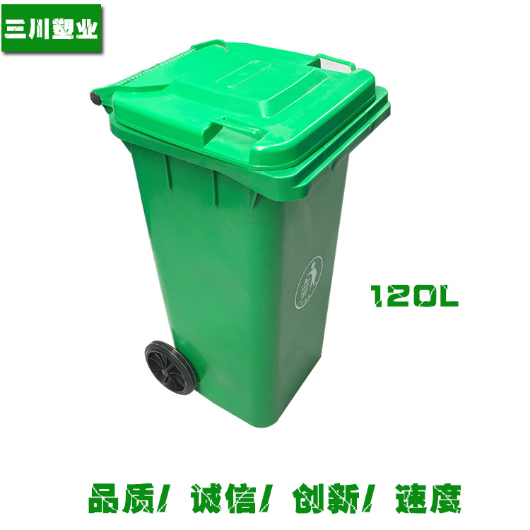 塑料垃圾桶 環衛垃圾桶的特點優勢及使用價值