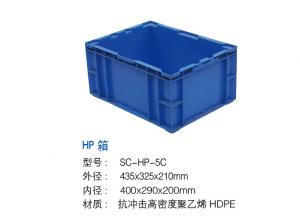 HP箱7